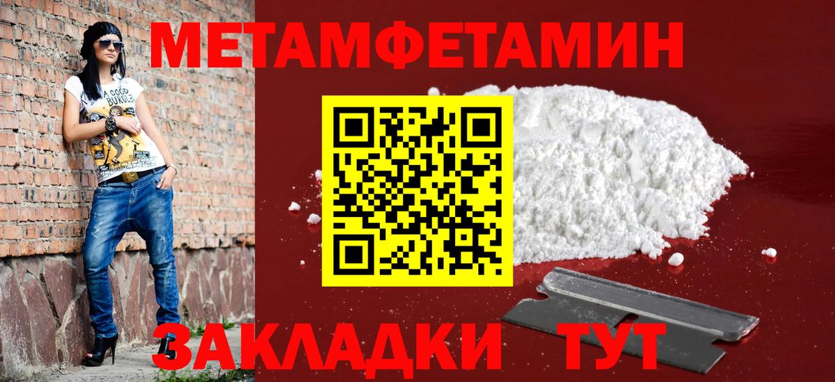 Codein  Каннабис  Экстази  МДМА  Абинск  COCAIN  МЕФ кристаллы  ГАШИШ  Вход с VPN 