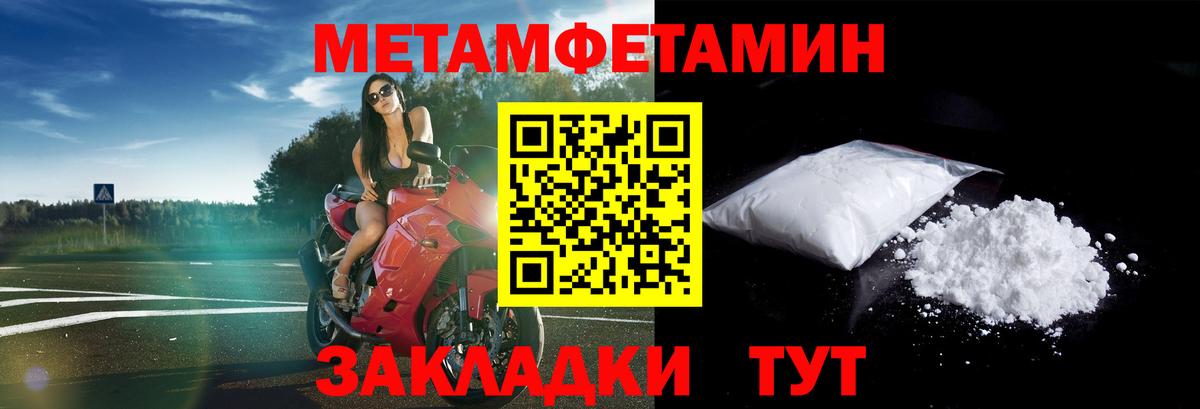 Амфетамин  Амфетамин VHQ  Вход с VPN  Абинск 