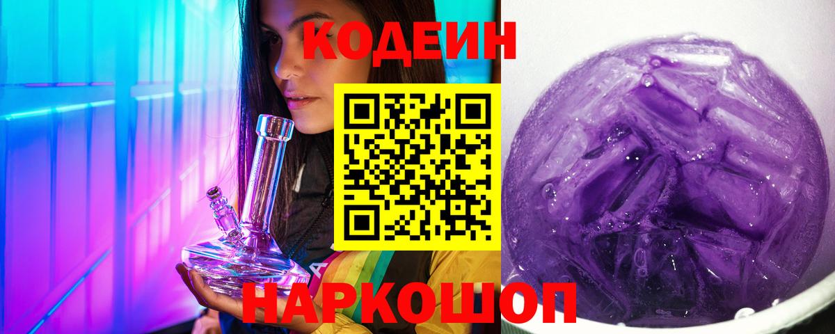 Кетамин Абинск