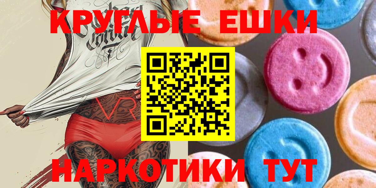 ЭКСТАЗИ 99%  Экстази  Экстази louis Vuitton  Абинск  Вход с VPN 