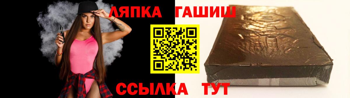 ГАШ 40% ТГК  Вход с VPN  Абинск  Гашиш гарик 