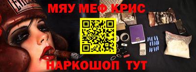 прущая мука Коломна