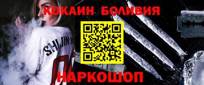 альфа пвп Когалым