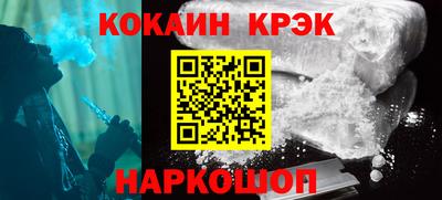 марихуана Ковров