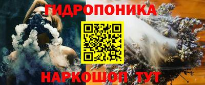 марихуана Ковров