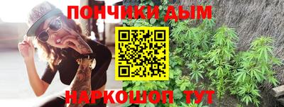 марихуана Ковров