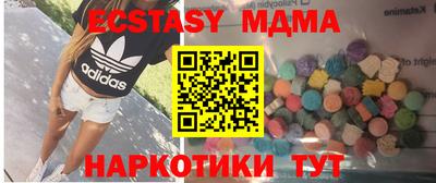 марихуана Ковров