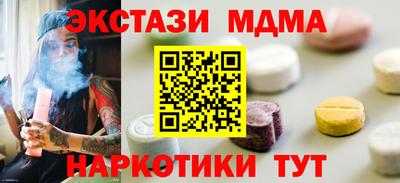 альфа пвп Когалым