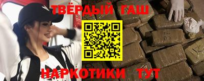 марихуана Ковров