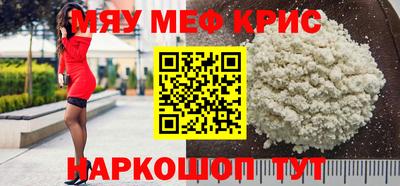 альфа пвп Когалым