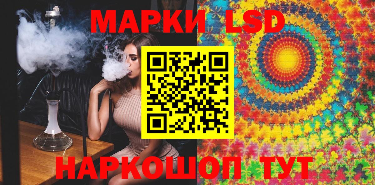 Абинск  Марки NBOMe 1500мкг  Марки NBOMe 1500мкг  Вход с VPN 